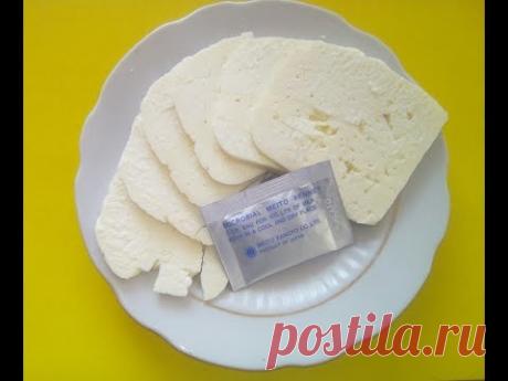 БРЫНЗА ИЗ КОРОВЬЕГО МОЛОКА( домашний рецепт)/BRYNZA FROM COW MILK (recipe)