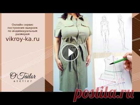 Как изменить стандартную выкройку при большой груди | Корректировка выкройки Просили показать как преобразовать выкройку на большую грудь. ⠀ Рассмотрели модель с вытачкой из бокового шва. Не забывайте про прибавки на свободу пр...
