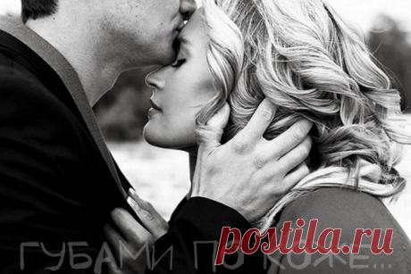 Губами - по коже...