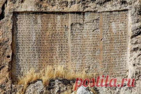 Քսերքսես մեծ արքան հայտնում է․«իմ հայրը՝ Դարեհ արքան,Ահուրամազդայի զորությամբ շատ գործեր է կատարել և քանի որ այստեղ ոչինչ չի նշել,ես հրամայեցի գրել նրա խոսքերը։

Թող որ Ահուրամազդան պահպանի իմ թագավորությունը և այն ամենը,ինչ որ արարել եմ»։
Քսերքսես I Աքեմենյան

Հետաքրքիր է արձանագրության լեզվյան դիտանկյունը․նրա էլամերեն տարբերակն ունի հին պարսկերենից փոխառված ավելի շատ բառեր, քան մյուս աքեմենյան արձանագրությունները։Նաև կան մի շարք ուղղագրական առանձնահատկություններ։