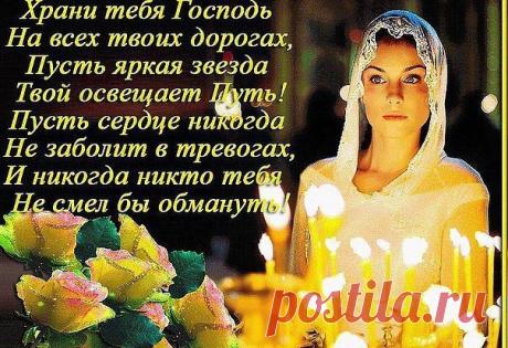 ПРАВОСЛАВНЫЙ ЮМОР
Зоя Молодкина