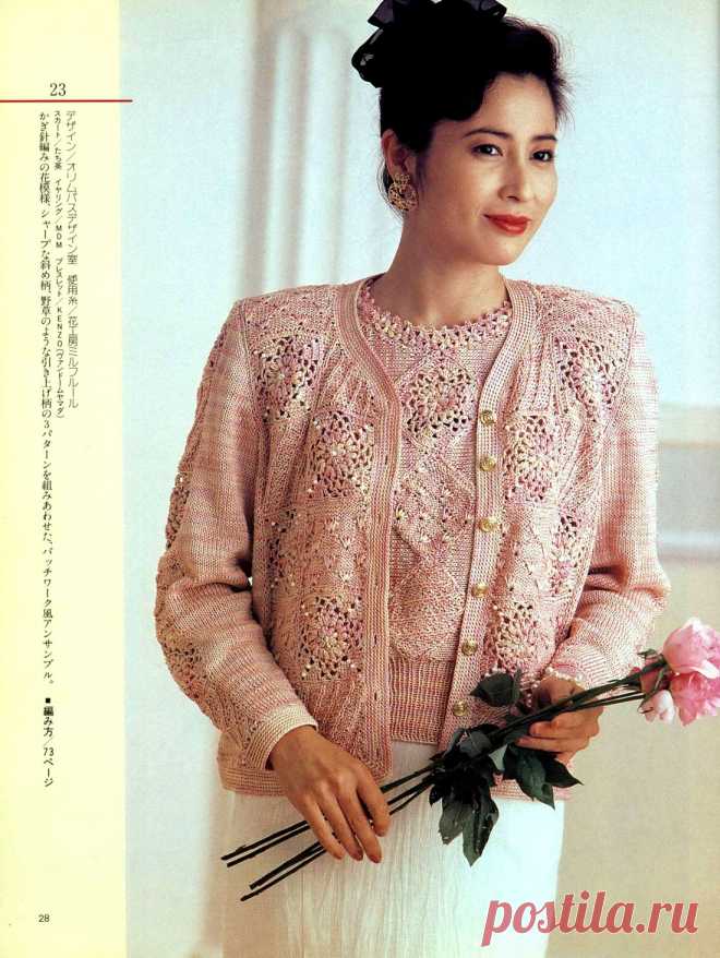 Lady Boutique Series №613 1992