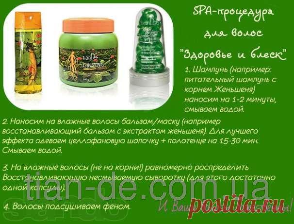 Питательный шампунь TianDe с корнем женьшеня, серия "Королевский Женьшень" купить за 165 грн в Запорожье - TianDe