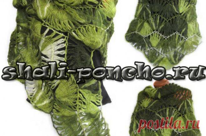 Шаль Локоны русалки. Серия видео уроков