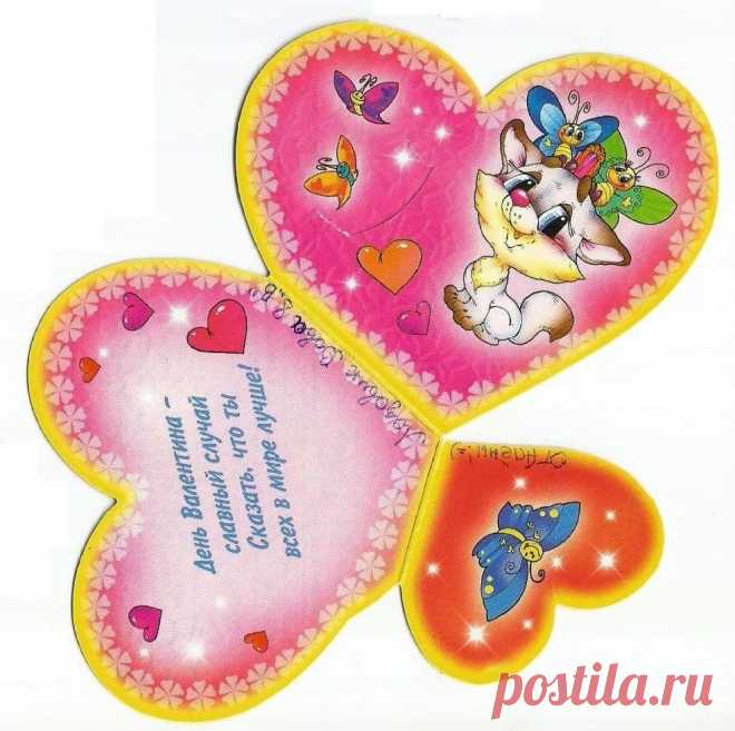 открытки