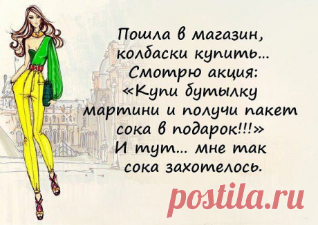 Я не леди. Какая жалость.Ни грамма дамы.