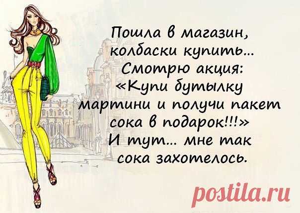 Я не леди. Какая жалость.Ни грамма дамы.