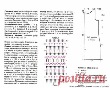 ПЛАТЬЕ В ПРОДОЛЬНУЮ ПОЛОСКУ. КРЮЧОК.