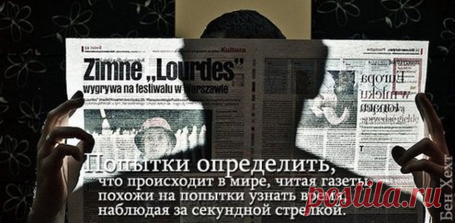 Поучительные афоризмы | Психолог-и-Я