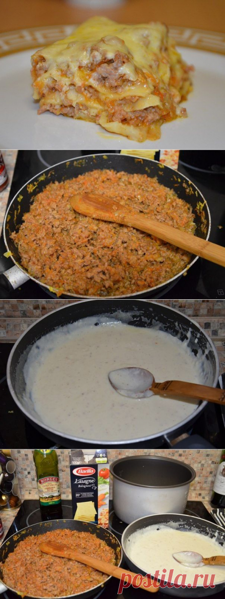 ЛАЗАНЬЯ БОЛОНЬЕЗЕ В МУЛЬТИВАРКЕ