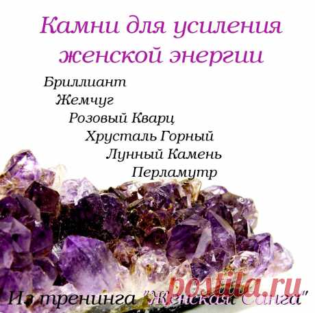 ♡ ЖЕНСКАЯ САНГА ♡