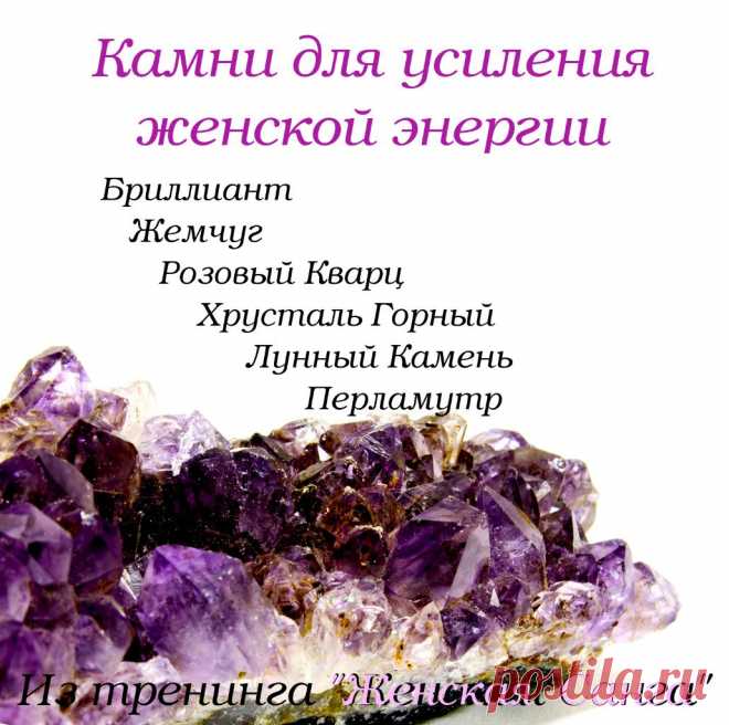 ♡ ЖЕНСКАЯ САНГА ♡