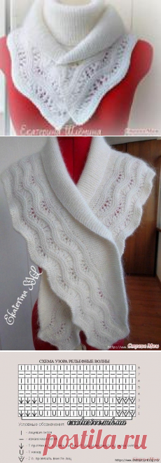 Очаровательный белый шарф с каймой, вязанный спицами!