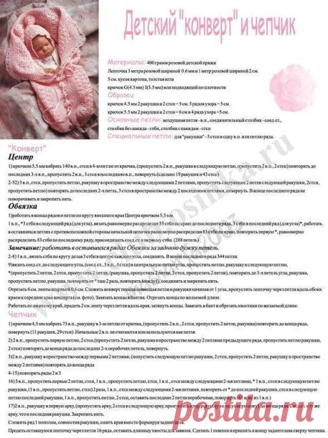 Вязание Дети