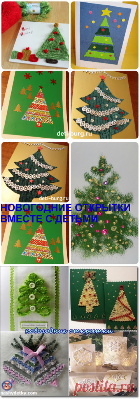 Новогодняя открытка для Зайчишки | Растем и развиваемся вместе с мамой!