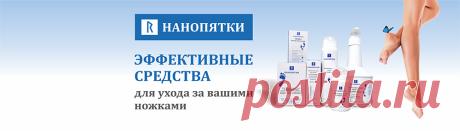 Роскосметика - интернет-магазин профессиональной косметики. Купить натуральную косметику в Москве и Санкт-Петербурге
