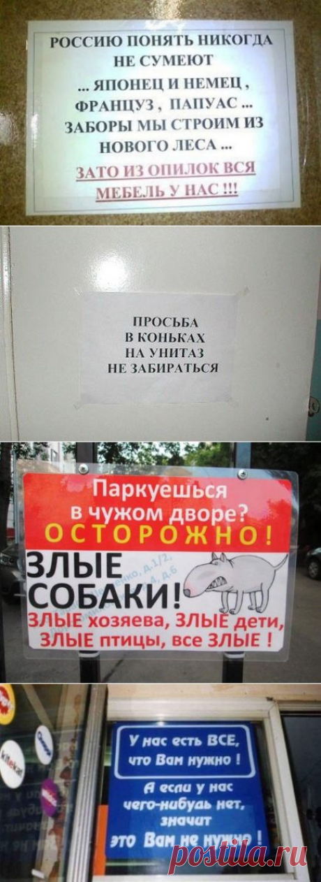 Маразмики в картинках