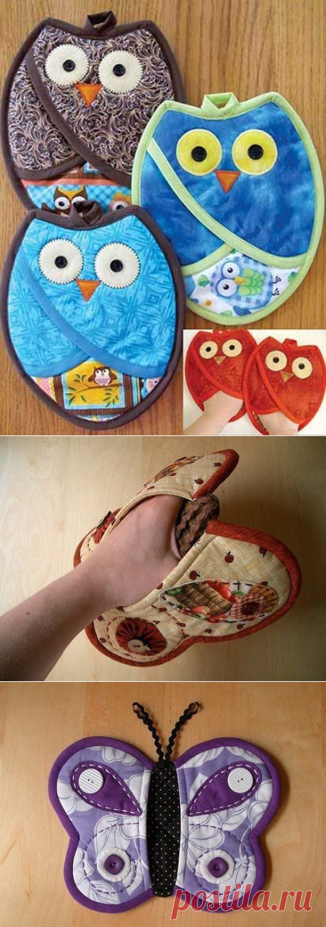 Оригинальные прихватки — Сделай сам, идеи для творчества - DIY Ideas