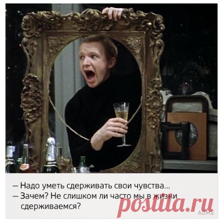 30 любимых цитат из «Иронии судьбы»