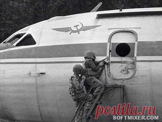 История самого страшного теракта в истории СССР / Назад в СССР / Back in USSR