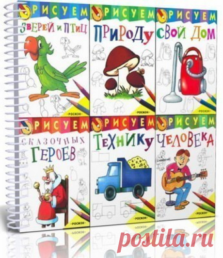 Школа рисования для малышей