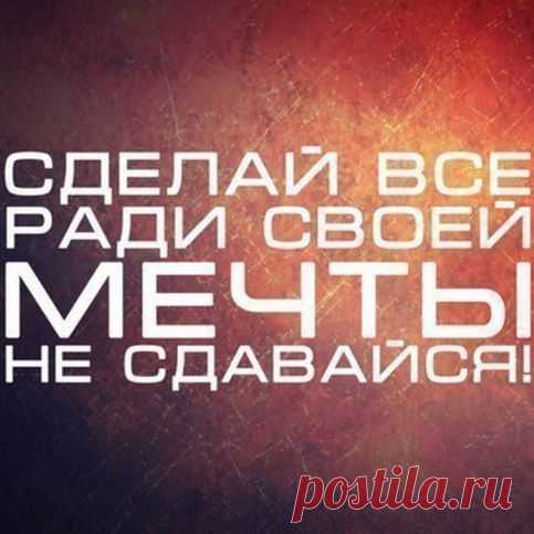 20 шагов к успеху и счастью / Все для женщины