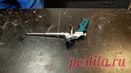 Удаляем шарик из пистолета для пены