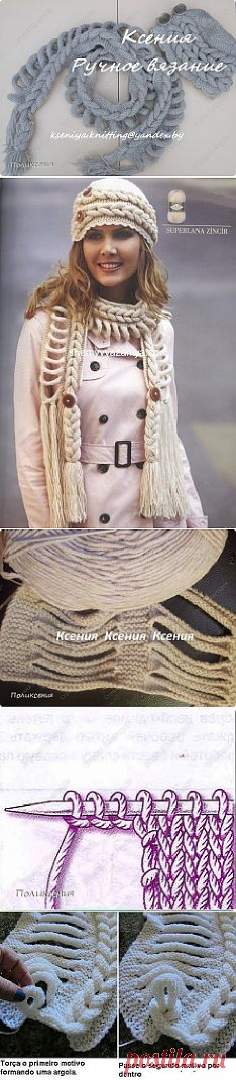 Замечательный шарфик и шапочка спицами от Поликсении! Мастер-класс.