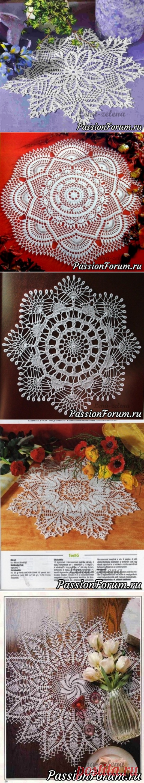 РОСКОШНЫЕ СКАТЕРТИ И САЛФЕТКИ