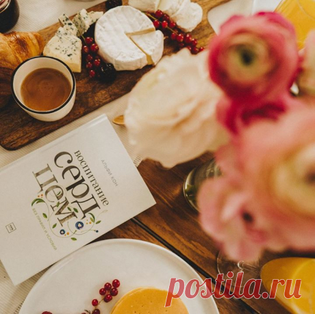 Друзья, делимся отзывами нашей читательницы Дарины @shatilodarina о наших книгах для родителей 📔 «Воспитание сердцем» → mif.to/MPk30 Книга о безусловной любви к ребёнку. После её прочтения многое в голове переворачивается не только о наказаниях, но и похвале. Во многих книгах по психологии предлагается метод наказания «тайм-аут», но после книги «Воспитание сердцем» он уже не покажется столь мягким, а доска со звездочками в качестве похвалы отправится подальше в шкаф. В книге очень много того,…