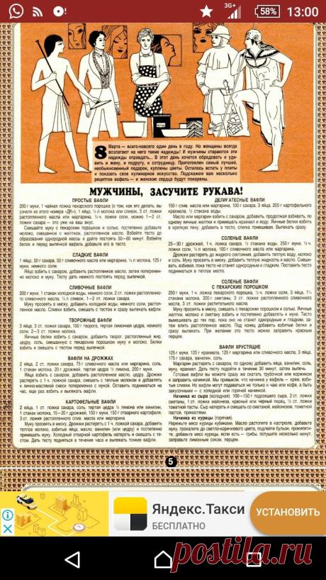99fe2ef6ea920959a4dbdd417f1796e9.jpg (720×1280)