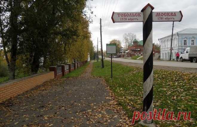 Верста, аршин и сажень: откуда взялись подобные меры длины и чему они равны
