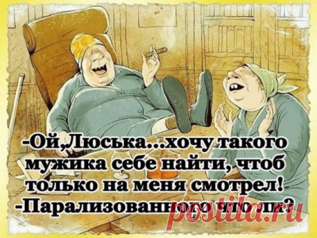 Юмор, цитаты. / Pinme