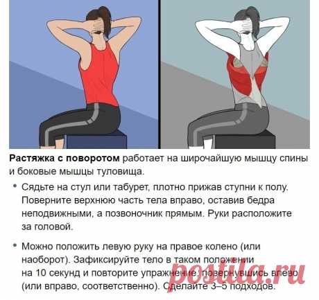 Для прекрасного самочувствия
