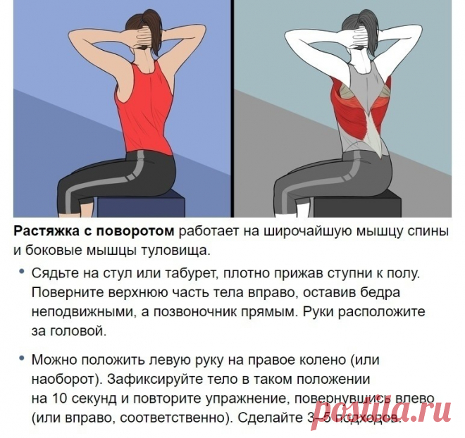 Для прекрасного самочувствия