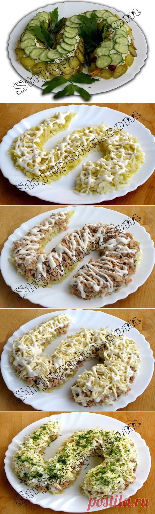 Салат «Змейка» с горбушей