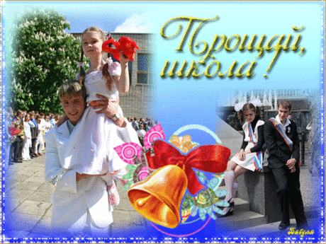 Плейкаст «Для тебя»