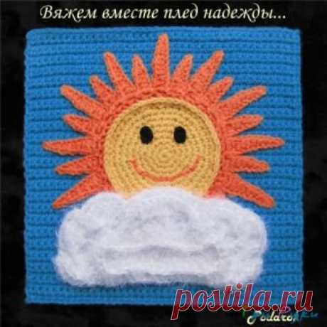 Вязаные аппликации