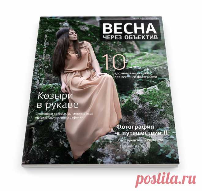Весна через объектив