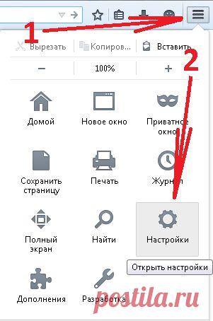 Как очистить кэш браузера Мазила