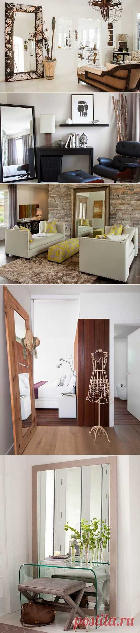 Большие напольные зеркала в интерьере ~ Sweet home