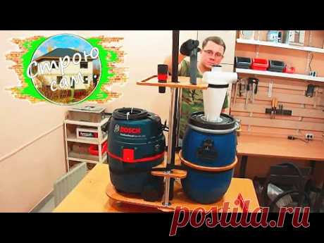 Useful homemade crafts. Installation for a vacuum cleaner with a cyclone.