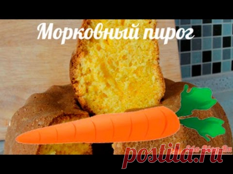 Вкуснейший морковный кекс рецепт с фото