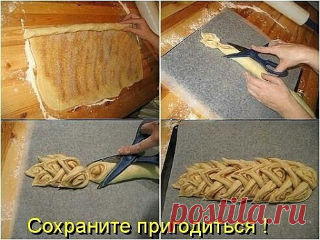 оформление