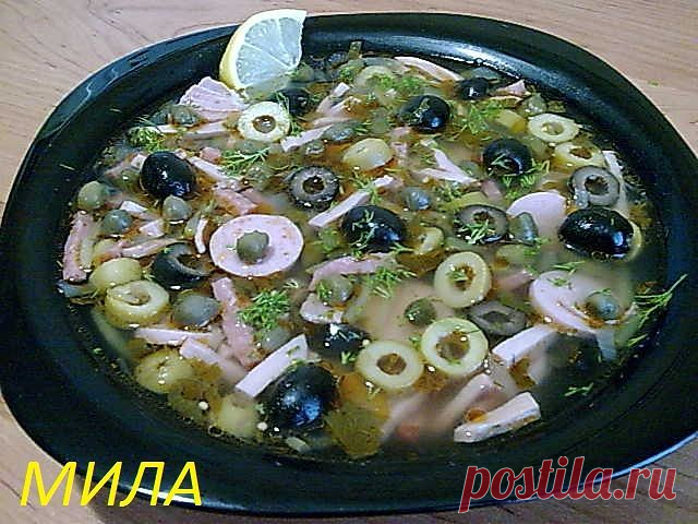 Солянка объедение!!!