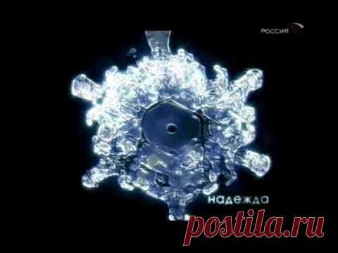 Свойства воды не вписываются в известные законы природы