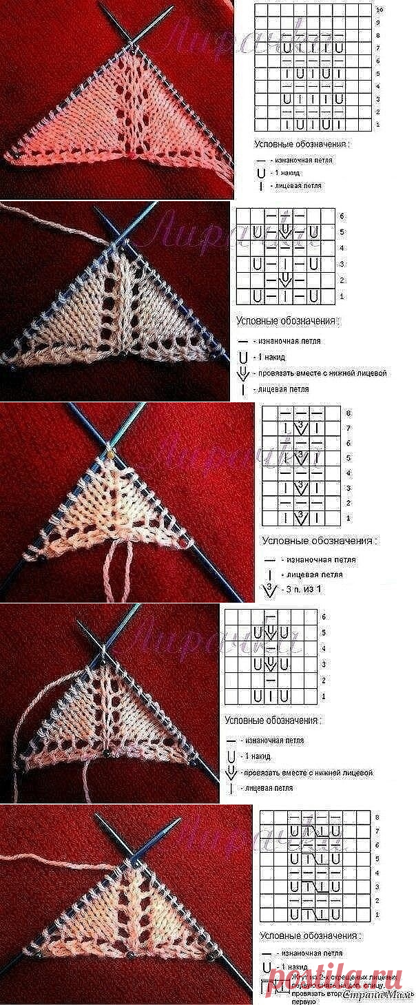 Вязание центральной петли в шалях