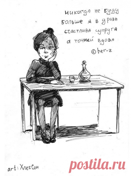 прилетел в затылок
девичий сапог
жалко николая
суженым быть мог

у моей машины
двести лошадей
плюс одна в салоне
я женат на ней

для чево айфон те
с наворотами
если нет вай фая
за воротами