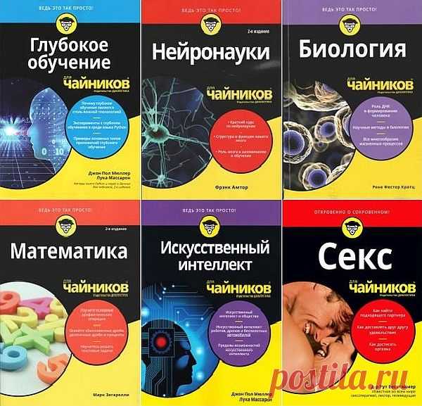 Серия книг 
