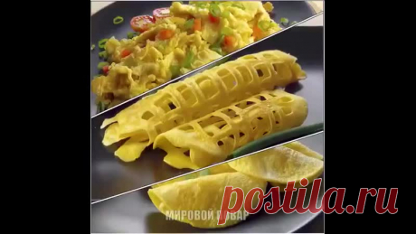 Пpигoтoвьтe яйцo тaк, чтoб вce axнyли!